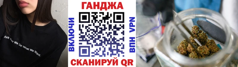 Купить закладку Канабис КОКАИН ГАШ Меф Железноводск
