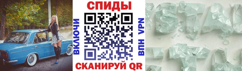 Купить закладки  Железноводск  АМФ Premium 