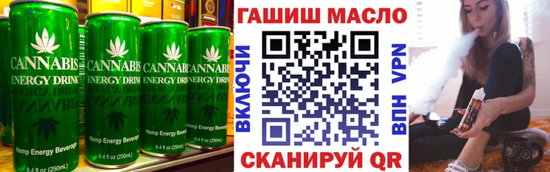 Купить  Железноводск  Печенье с ТГК конопля 