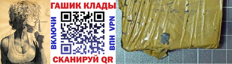 Купить закладки  Железноводск  Гашиш ice o lator 
