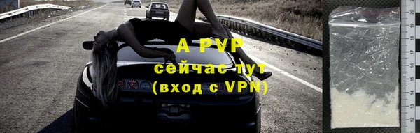 прущий лед Россошь