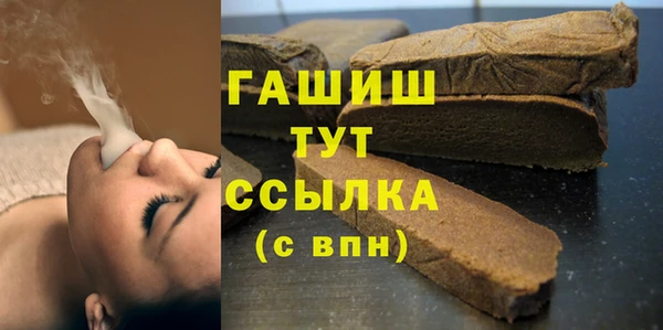 синтетический гашиш Каменск-Шахтинский