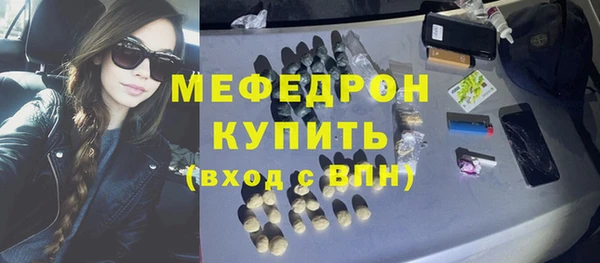 синтетический гашиш Каменск-Шахтинский