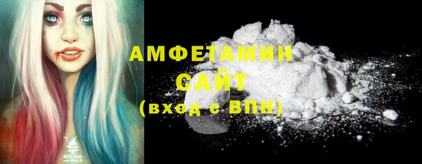 синтетический гашиш Каменск-Шахтинский