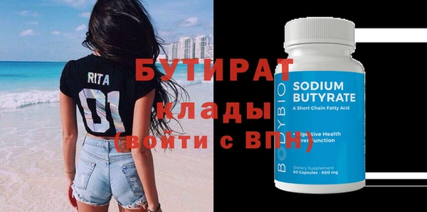 прущий лед Россошь