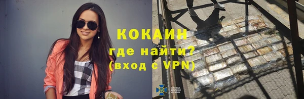 синтетический гашиш Каменск-Шахтинский