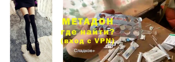 синтетический гашиш Каменск-Шахтинский