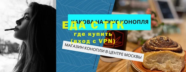 МДМА Ростов