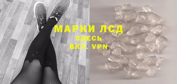 Альфа ПВП Каменногорск