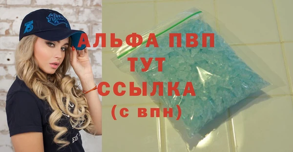 синтетический гашиш Каменск-Шахтинский
