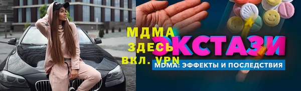 Альфа ПВП Каменногорск