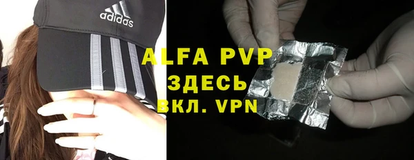Альфа ПВП Каменногорск