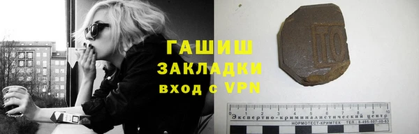 мдма Рославль