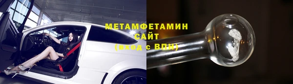 Альфа ПВП Каменногорск