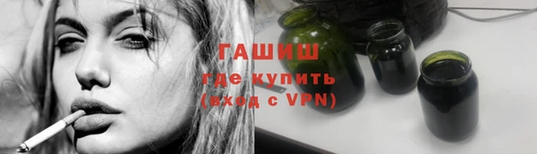 мдма Рославль
