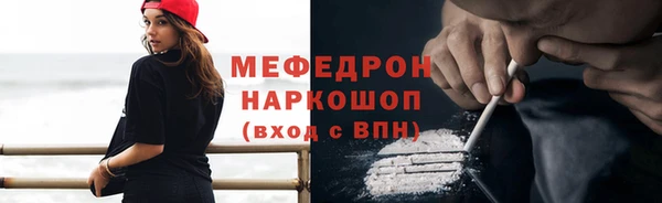 крисы Каменка