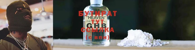 синтетический гашиш Каменск-Шахтинский