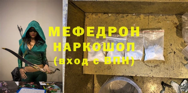 крисы Каменка
