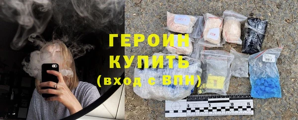синтетический гашиш Каменск-Шахтинский