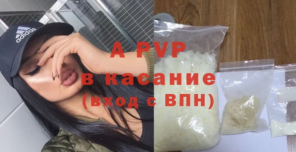 Альфа ПВП Каменногорск