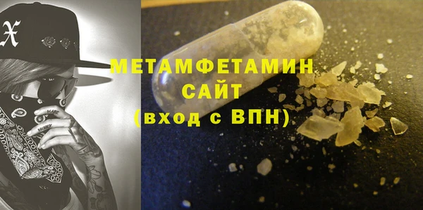 синтетический гашиш Каменск-Шахтинский