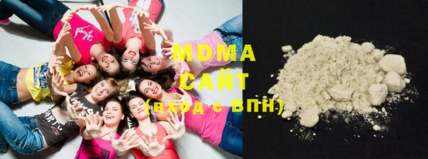 мдма Рославль