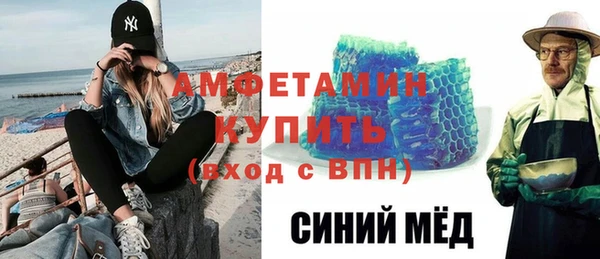 Альфа ПВП Каменногорск