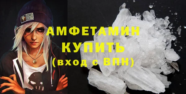 синтетический гашиш Каменск-Шахтинский