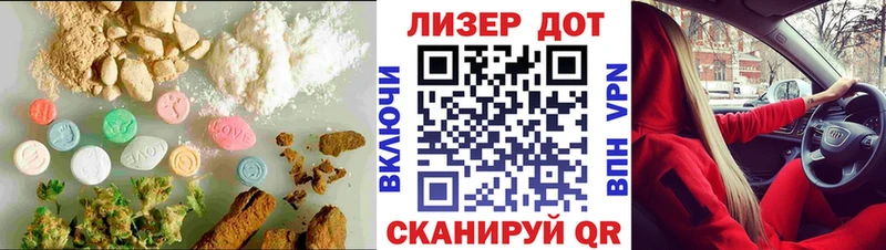 LSD-25 экстази кислота  Купить где  Железноводск 