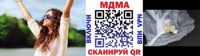 MDMA VHQ Железноводск