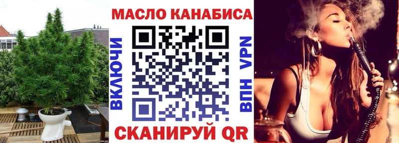 Дистиллят ТГК концентрат  Купить  Железноводск 