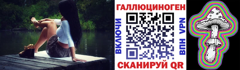 Купить  Железноводск  Псилоцибиновые грибы Magic Shrooms 