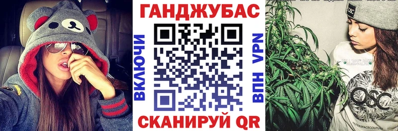 Купить  Железноводск  Шишки марихуана гибрид 